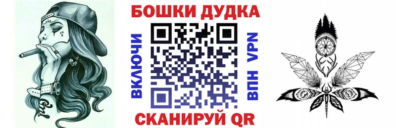 Где продают наркотики Шиханы Галлюциногенные грибы A PVP Мефедрон АМФ Бошки Шишки ГАШИШ