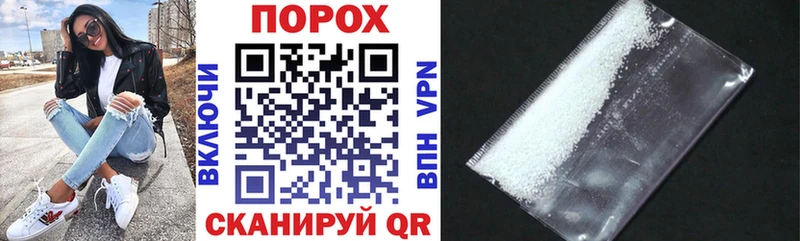 купить закладку  Шиханы  Amphetamine 98% 