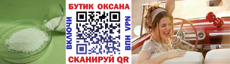 Бутират бутандиол  купить  цена  Шиханы 