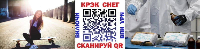 КОКАИН 99%  дарнет шоп  Шиханы 