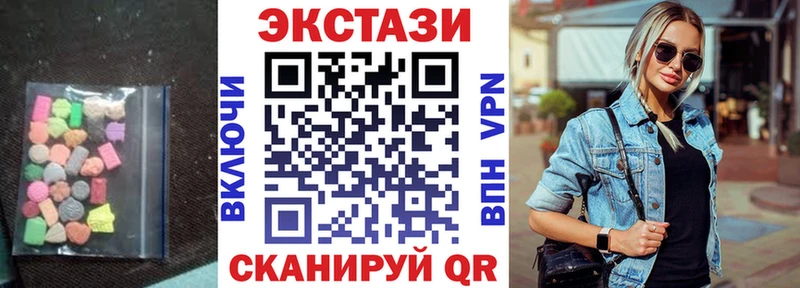 Ecstasy 280 MDMA мега tor Шиханы купить наркотик