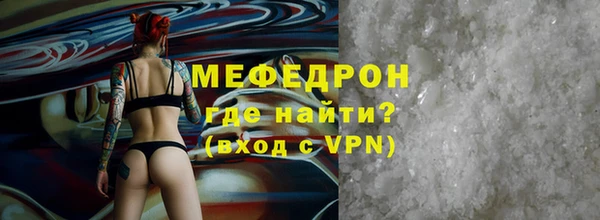 трава Березники