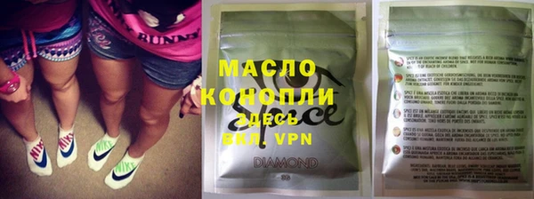 MESCALINE Куйбышев