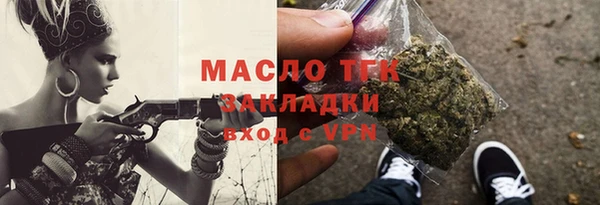 мефедрон мука Краснослободск
