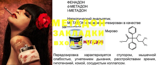 мефедрон мука Краснослободск