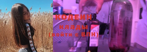 метадон Кулебаки