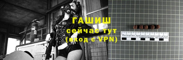 Альфа ПВП Кукмор