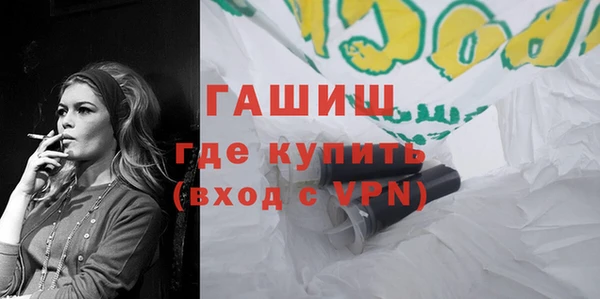 MESCALINE Куйбышев
