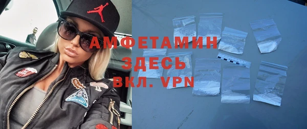 Альфа ПВП Кукмор