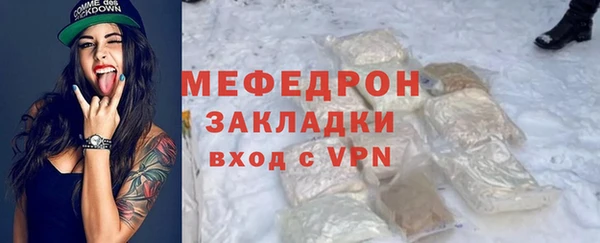 jwh Красноперекопск