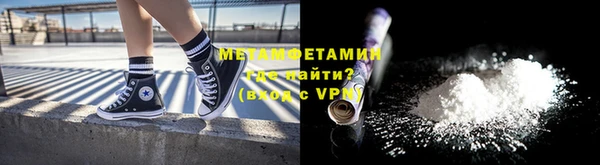 мефедрон мука Краснослободск