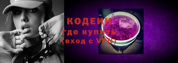MESCALINE Куйбышев