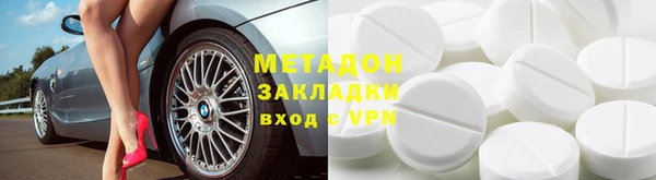 мескалин Домодедово
