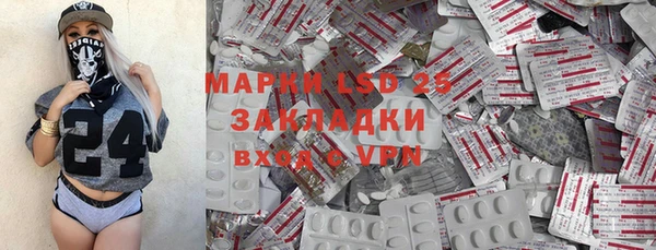MESCALINE Куйбышев