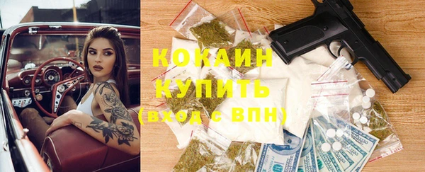 jwh Красноперекопск