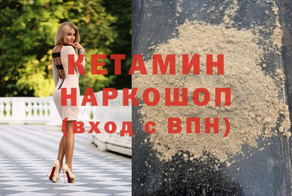мефедрон мука Краснослободск