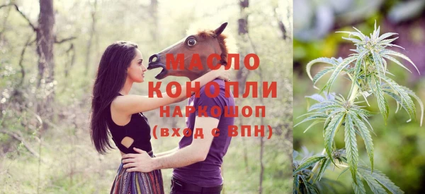 MESCALINE Куйбышев