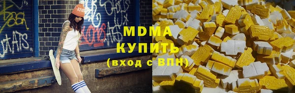 мефедрон мука Краснослободск