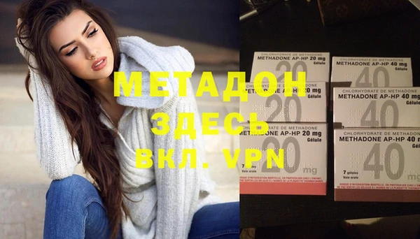 MESCALINE Куйбышев