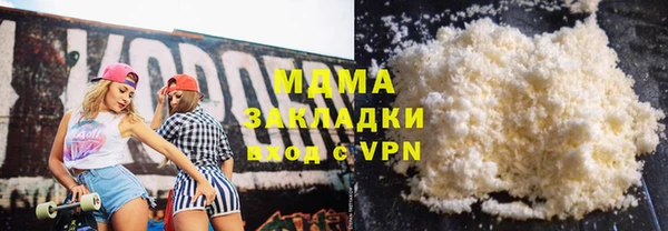 метадон Кулебаки