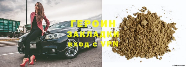 мефедрон мука Краснослободск