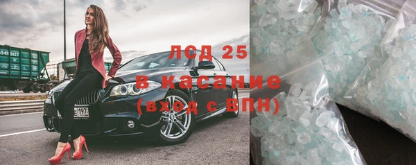 MESCALINE Куйбышев