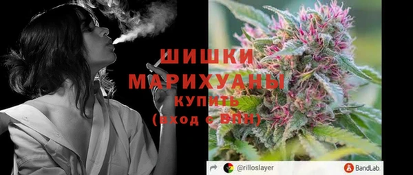 мефедрон мука Краснослободск
