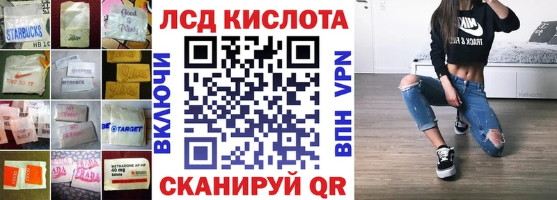 Лсд 25 экстази кислота  Шиханы 
