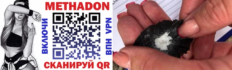 МЕТАДОН VHQ Шиханы
