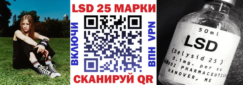 где продают   Шиханы  Наркотические марки 1,5мг 