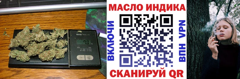продажа наркотиков  Шиханы  Дистиллят ТГК вейп 