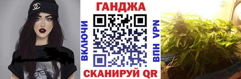 Конопля THC 21%  даркнет сайт  Шиханы 